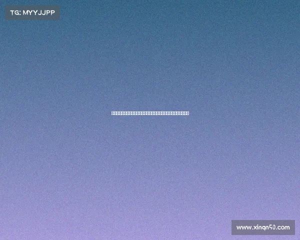 金融监管总局宣布养老理财产品试点地区扩大至全国范围推动行业发展